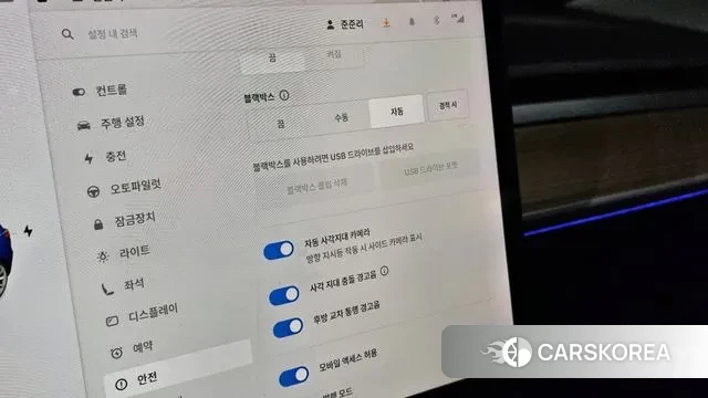 Tesla Model 3 id 3468760 из Кореи 7
