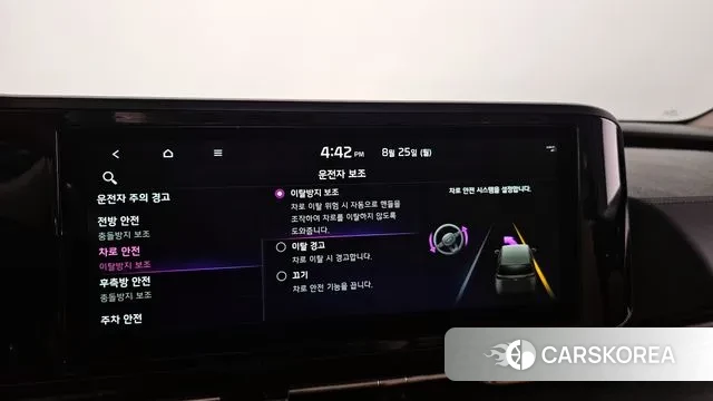 Kia Carnival 4th generation id 3070563 из Кореи 7