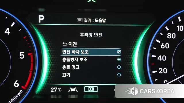 Hyundai Palisade id 4683824 из Кореи 7