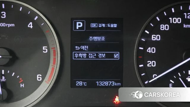 Hyundai All New Tucson id 4574599 из Кореи 7