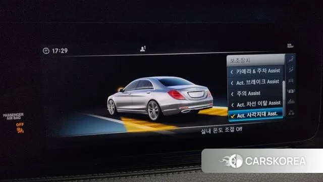 Mercedes-Benz S-Class W222 id 3667127 из Кореи 7