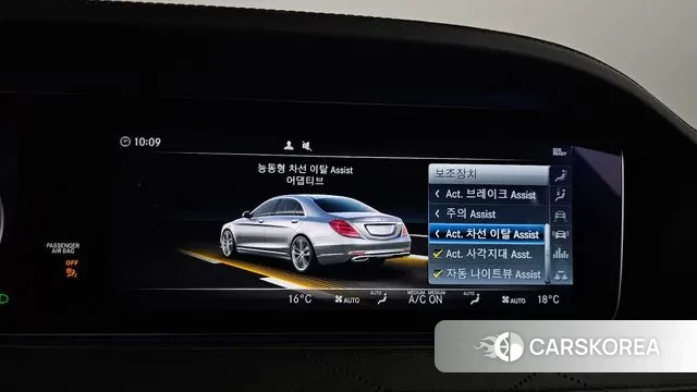 Mercedes-Benz S-Class W222 id 3029530 из Кореи 7