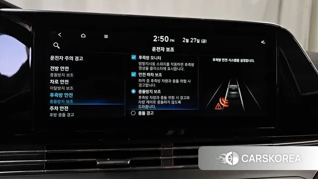 Hyundai The New Grandeur IG Hybrid id 3726694 из Кореи 7