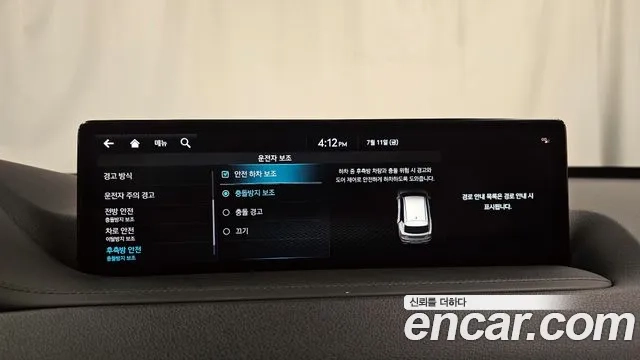 Genesis GV80 id 2920165 из Кореи 7