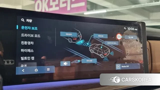 Hyundai Santa Fe (MX5) id 3315254 из Кореи 7