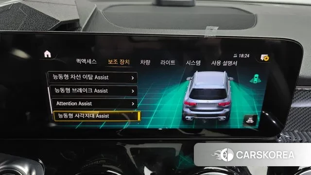 Mercedes-Benz GLB-Class X247 id 3508041 из Кореи 7