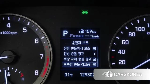 Hyundai All New Tucson id 4662485 из Кореи 7
