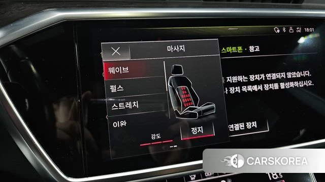 Audi A7 (4K) id 3942294 из Кореи 7