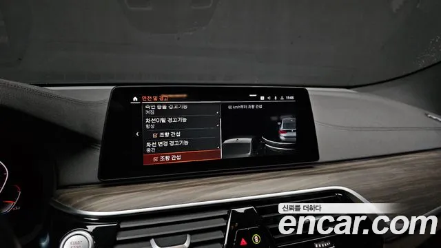 BMW 6 Series GT (G32) id 2707251 из Кореи 7