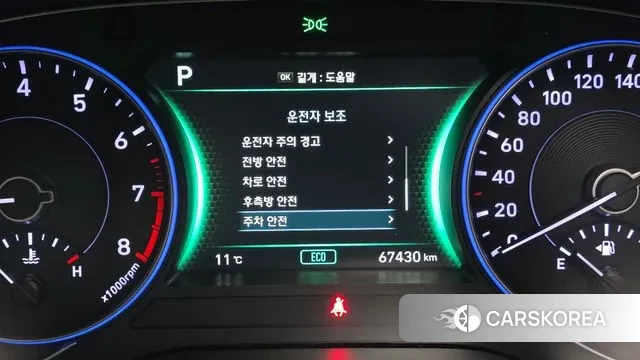 Hyundai Palisade id 3765896 из Кореи 7