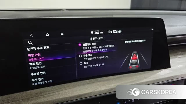 Kia K8 id 3473096 из Кореи 7