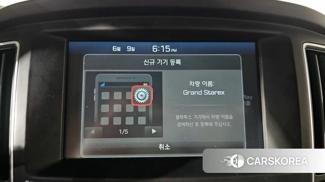 Hyundai The New Grand Starex id 4429477 из Кореи 7