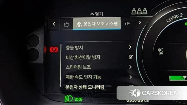 Jaguar I-PACE id 3050448 из Кореи 7