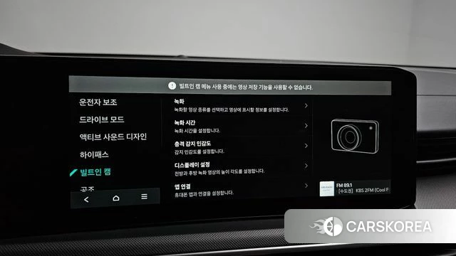 Kia The New K5 3rd generation id 4554424 из Кореи 7