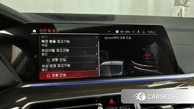 BMW X5 (G05) id 3546297 из Кореи 7