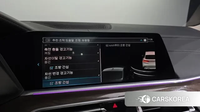 BMW X5 (G05) id 3690914 из Кореи 7