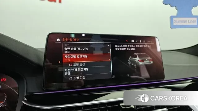 BMW 5 Series (G30) id 3003797 из Кореи 7