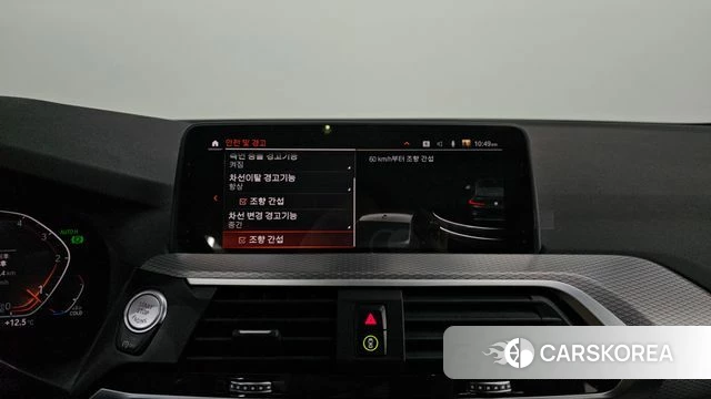 BMW X4 (G02) id 3911236 из Кореи 7