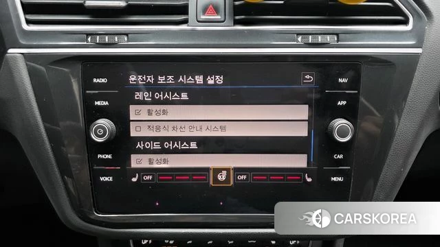 Volkswagen Tiguan second Generation id 4619949 из Кореи 7