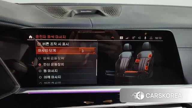 BMW X7 (G07) id 3443285 из Кореи 7