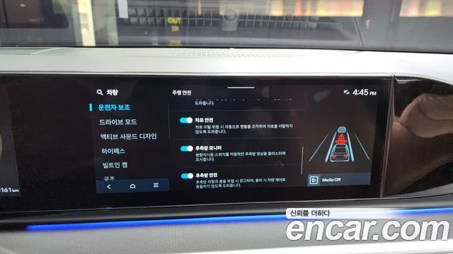 Hyundai Grandeur (GN7) id 2738150 из Кореи 7