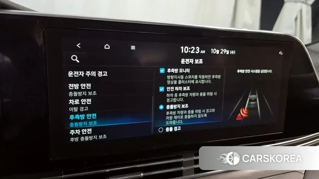 Hyundai The New Grandeur IG Hybrid id 3301135 из Кореи 7