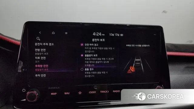 Kia The New K3 2nd generation id 3237605 из Кореи 7