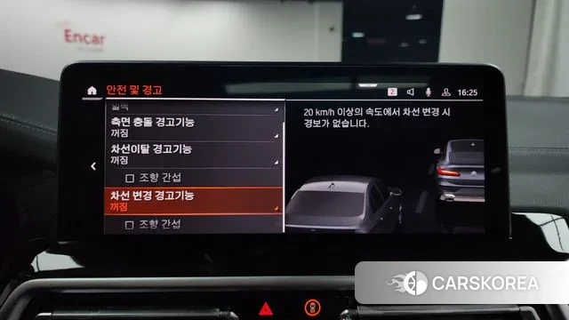 BMW X4 (G02) id 3022521 из Кореи 7