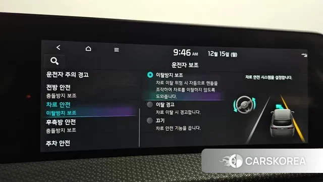 Kia EV6 id 3478446 из Кореи 7