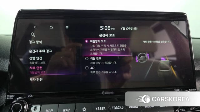 Kia Seltos id 4624379 из Кореи 7