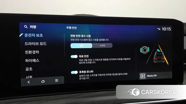 Kia The New K5 Hybrid 3rd generation id 4515642 из Кореи 7