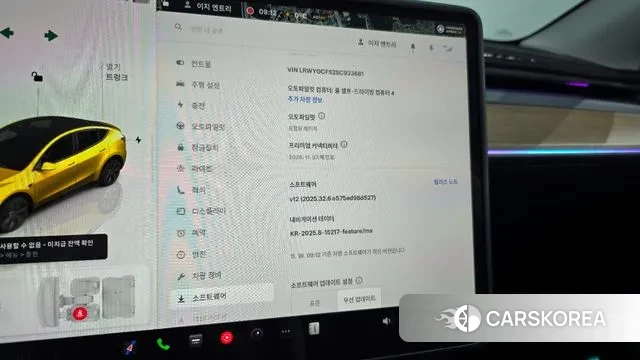 Tesla Model Y id 3377192 из Кореи 7