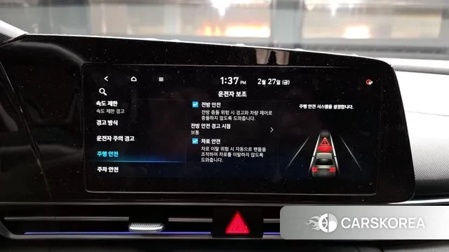 Hyundai The New Avante (CN7) id 3732626 из Кореи 7