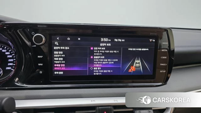 Kia K5 Hybrid 3rd Generation id 4784090 из Кореи 7