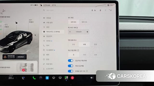 Tesla Model Y id 4847361 из Кореи 7