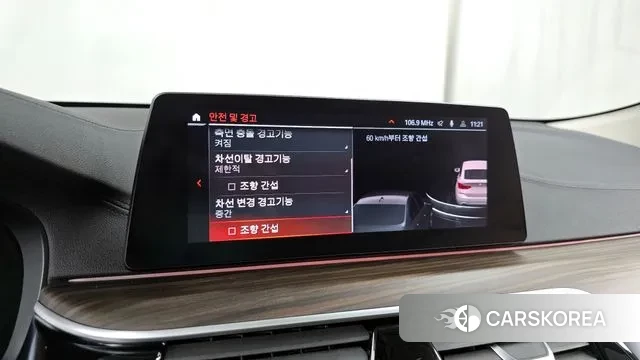 BMW 6 Series GT (G32) id 3044647 из Кореи 7