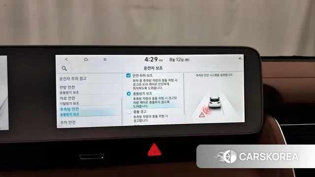 Hyundai Ionic 5 id 3027492 из Кореи 7