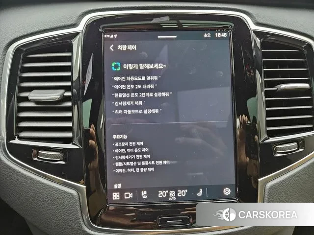 Volvo XC90 second Generation id 3021743 из Кореи 7