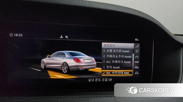 Mercedes-Benz S-Class W222 id 3845346 из Кореи 7