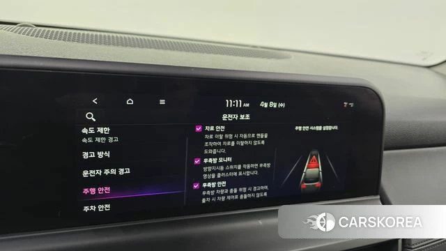 Kia The New Seltos id 3903646 из Кореи 7