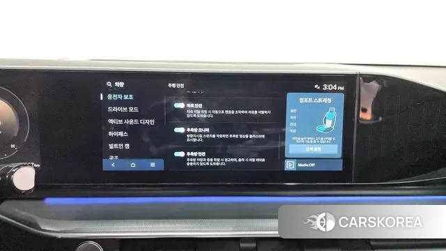 Hyundai Grandeur (GN7) id 3437590 из Кореи 7