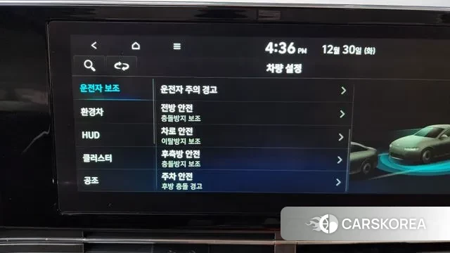 Hyundai The New Grandeur IG Hybrid id 3529356 из Кореи 7