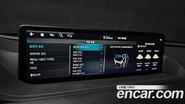 Genesis G80 (RG3) id 2949478 из Кореи 7