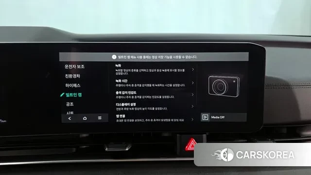 Kia The New Carnival 4th Generation id 3721005 из Кореи 7