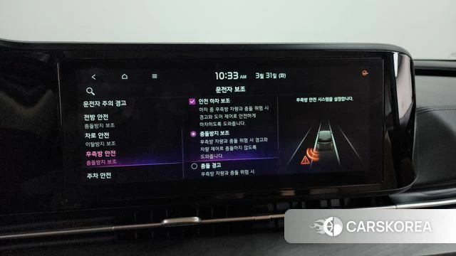 Kia Carnival 4th generation id 3866282 из Кореи 7