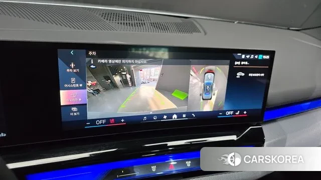 BMW 5 Series (G60) id 3580569 из Кореи 7