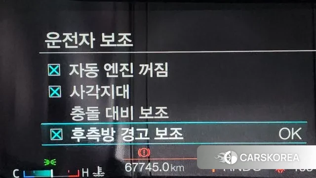 Ford Mustang id 3602088 из Кореи 7