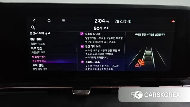 Kia Carnival 4th generation id 3707567 из Кореи 7