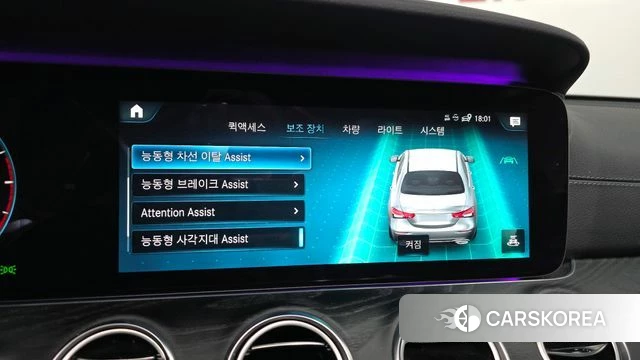 Mercedes-Benz E-Class W213 id 3885338 из Кореи 7