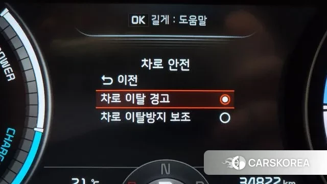 Kia Niro Plus id 3191107 из Кореи 7